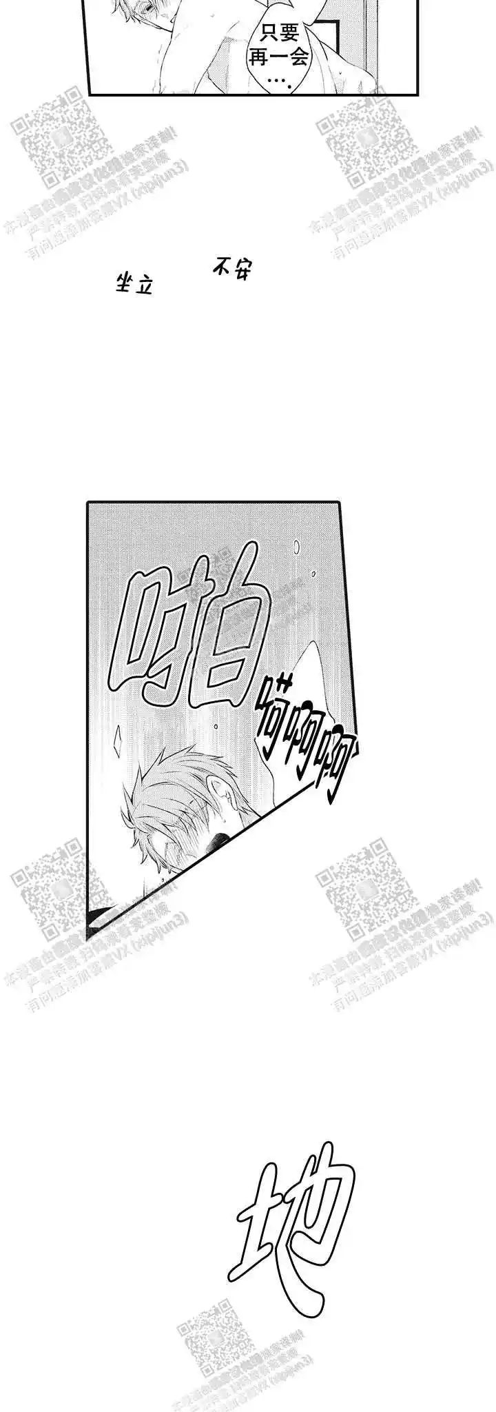 第20话7