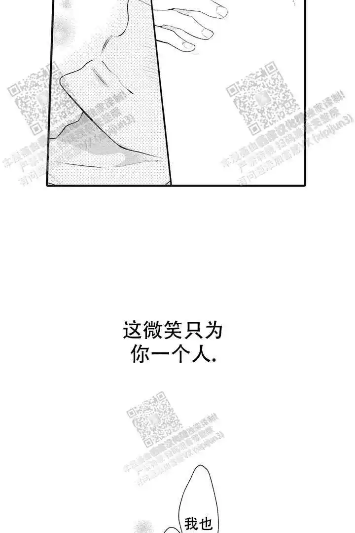 第20话14