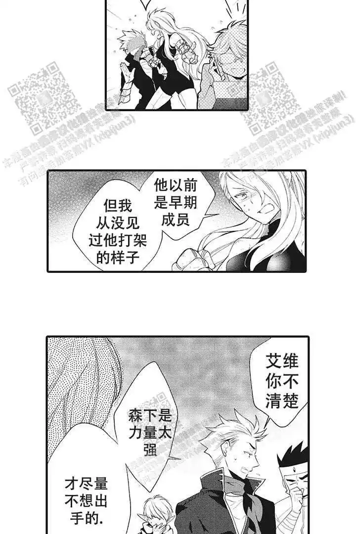 第21话6