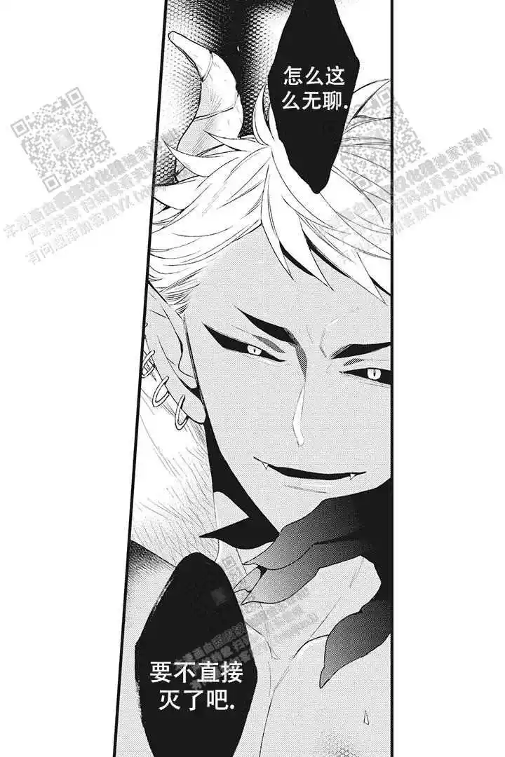 第21话2