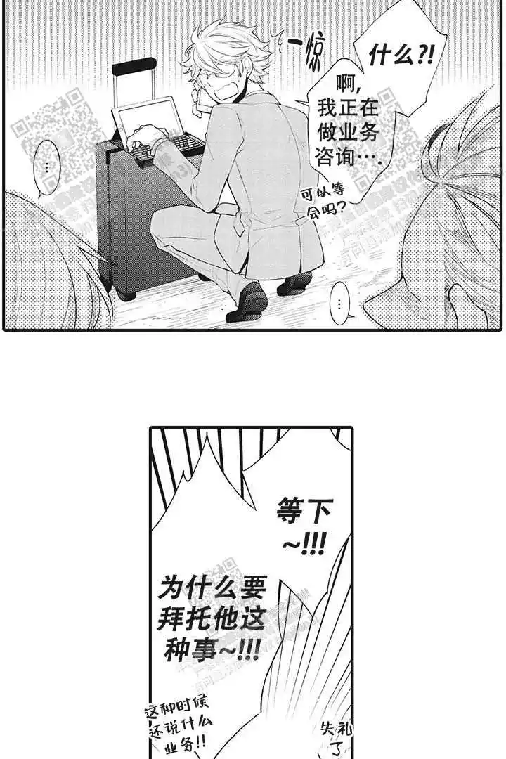 第21话5