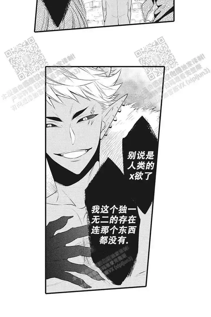 第21话12