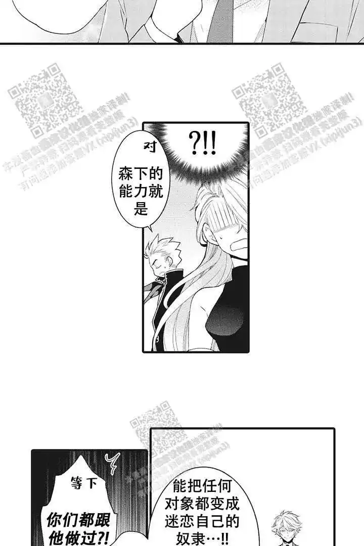 第21话10