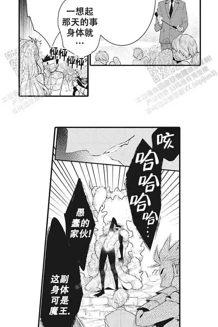 第21话11