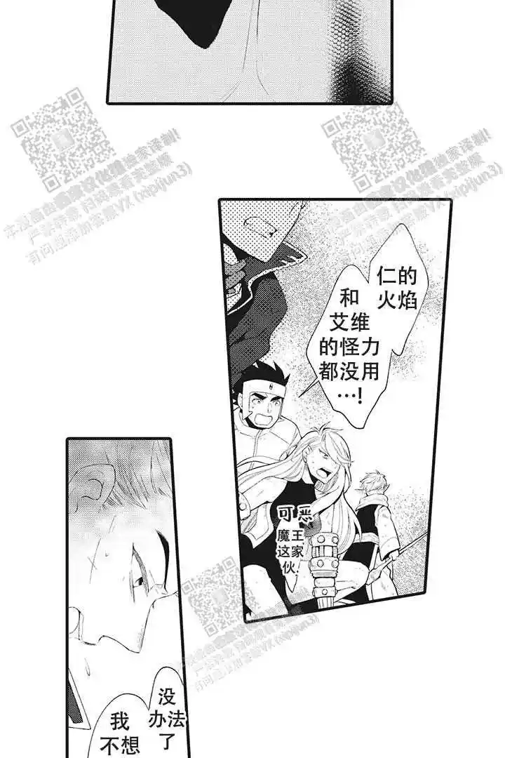 第21话3
