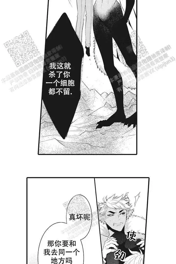 第22话2