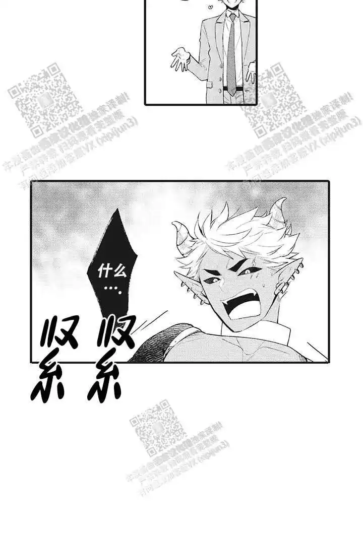 第22话12