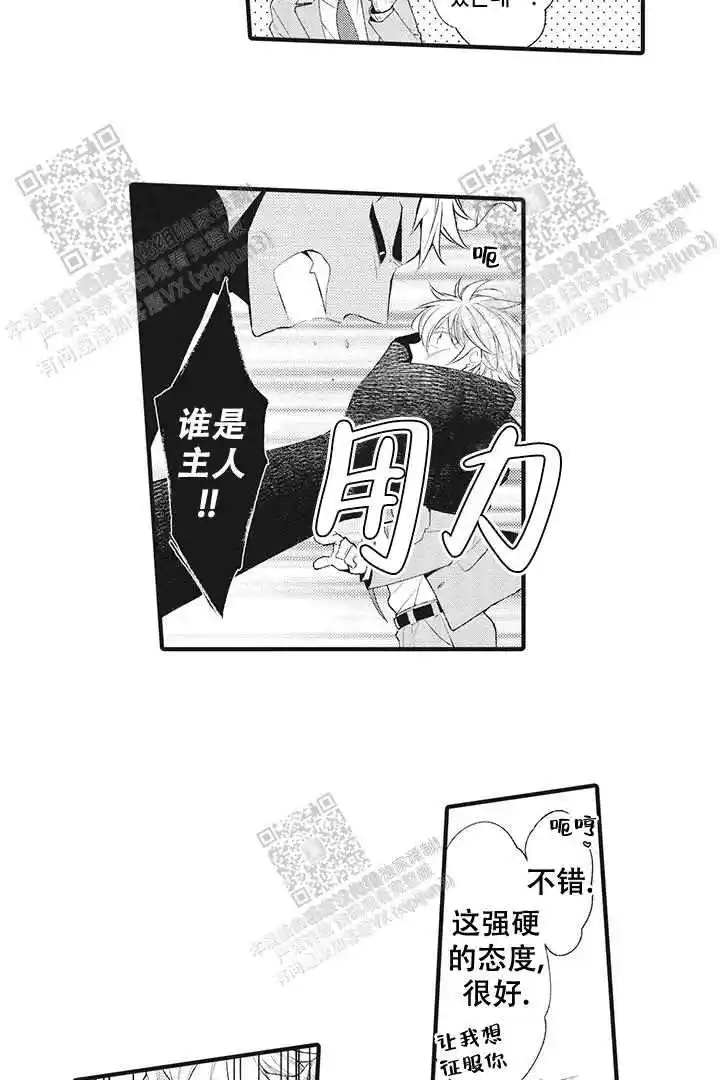 第22话10
