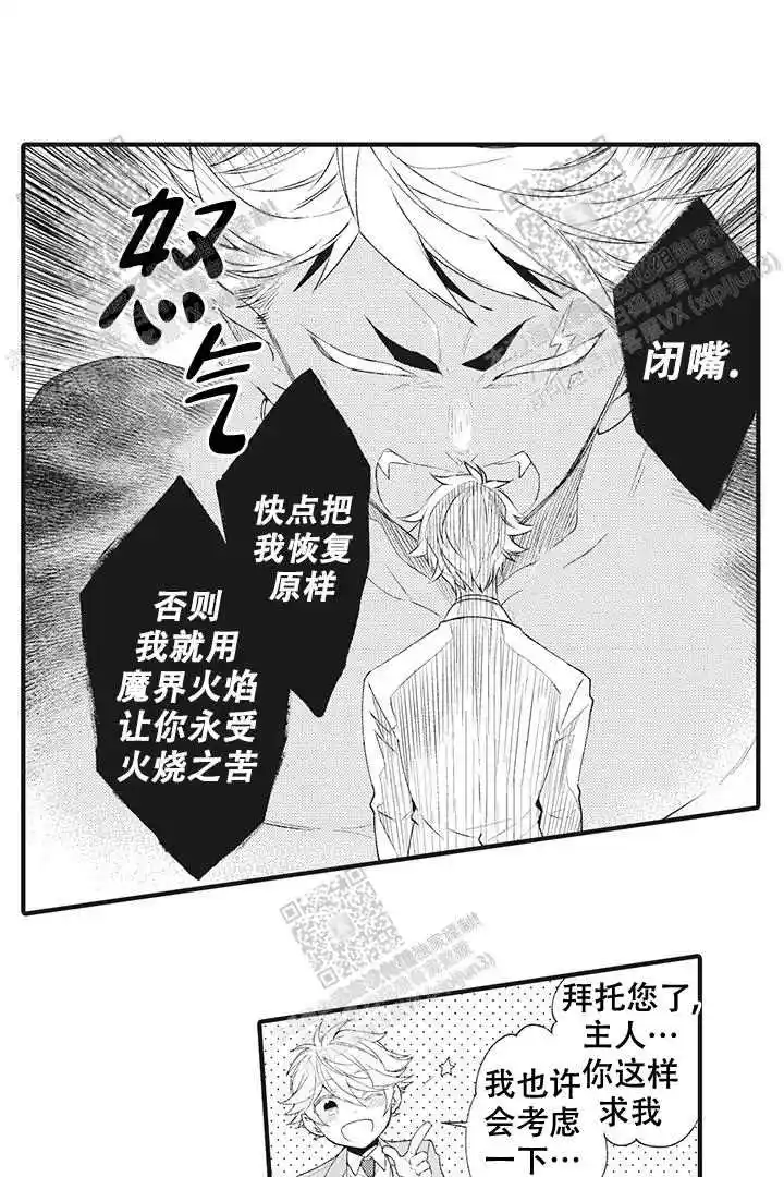 第22话9