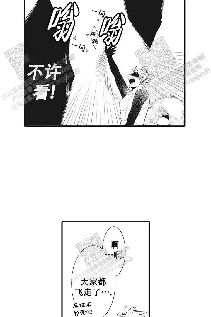 第22话7