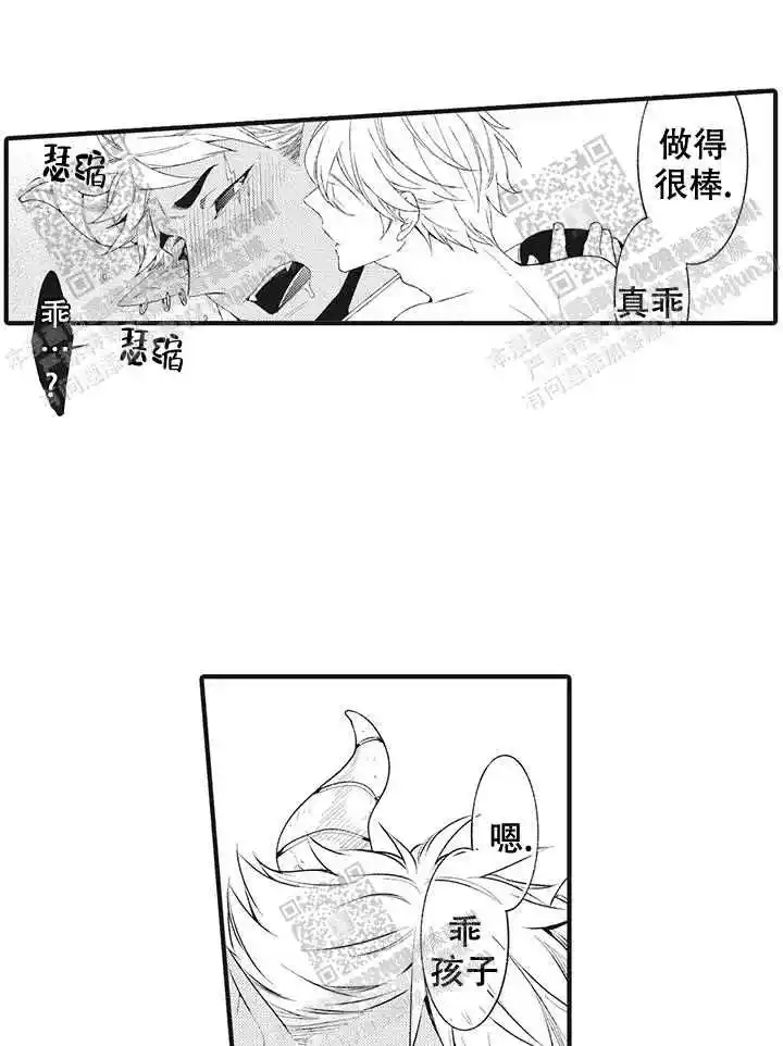 第23话9