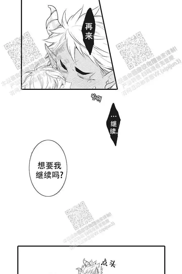 第23话11