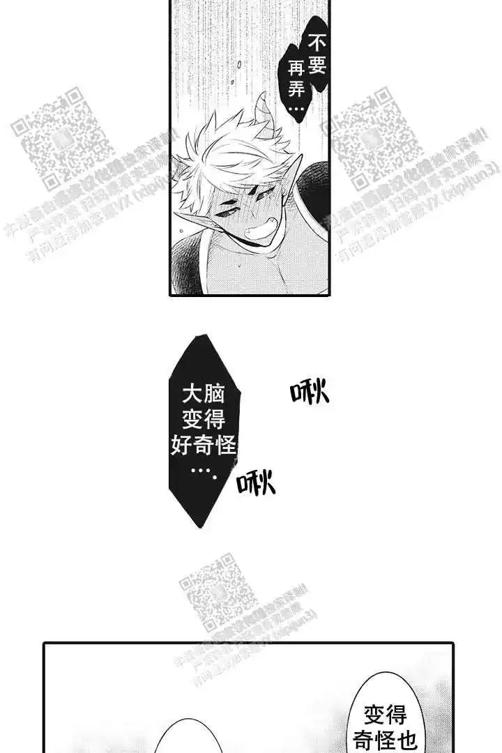第23话6