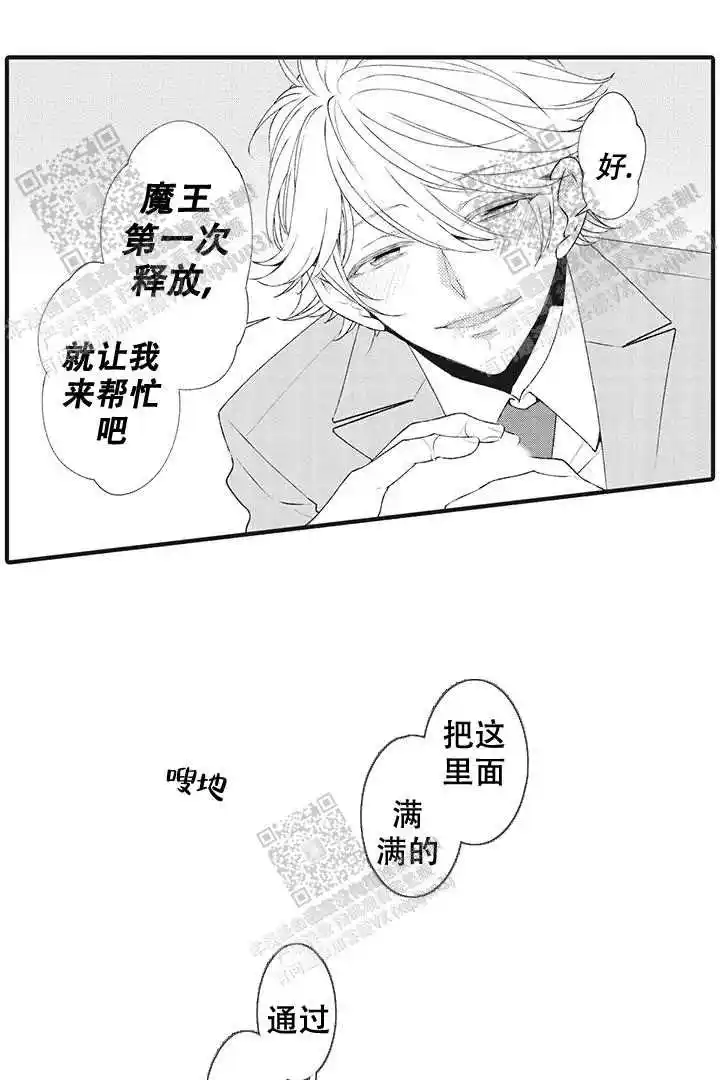第23话1
