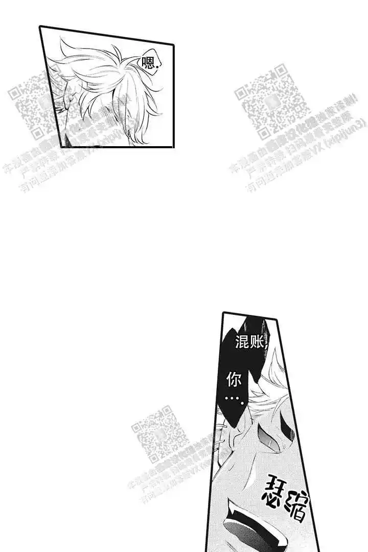 第23话4