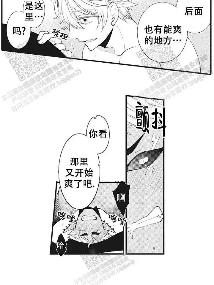 第23话15