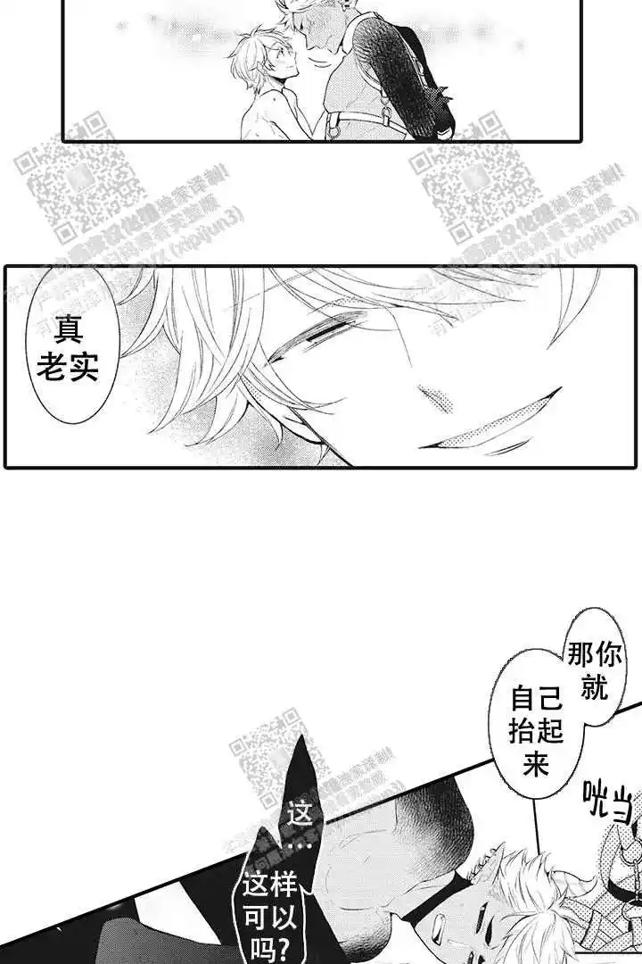 第23话12