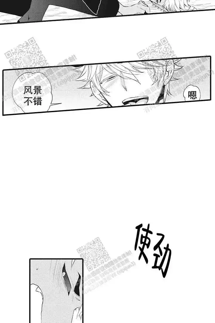 第23话13