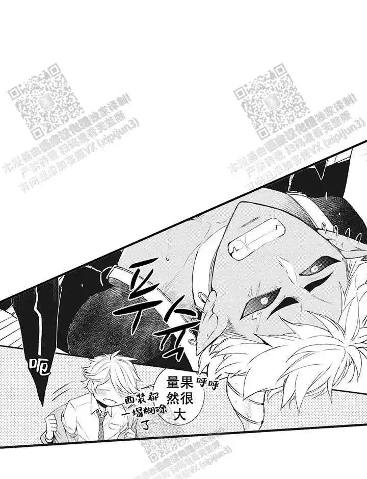 第23话8