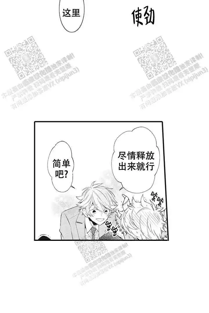 第23话2
