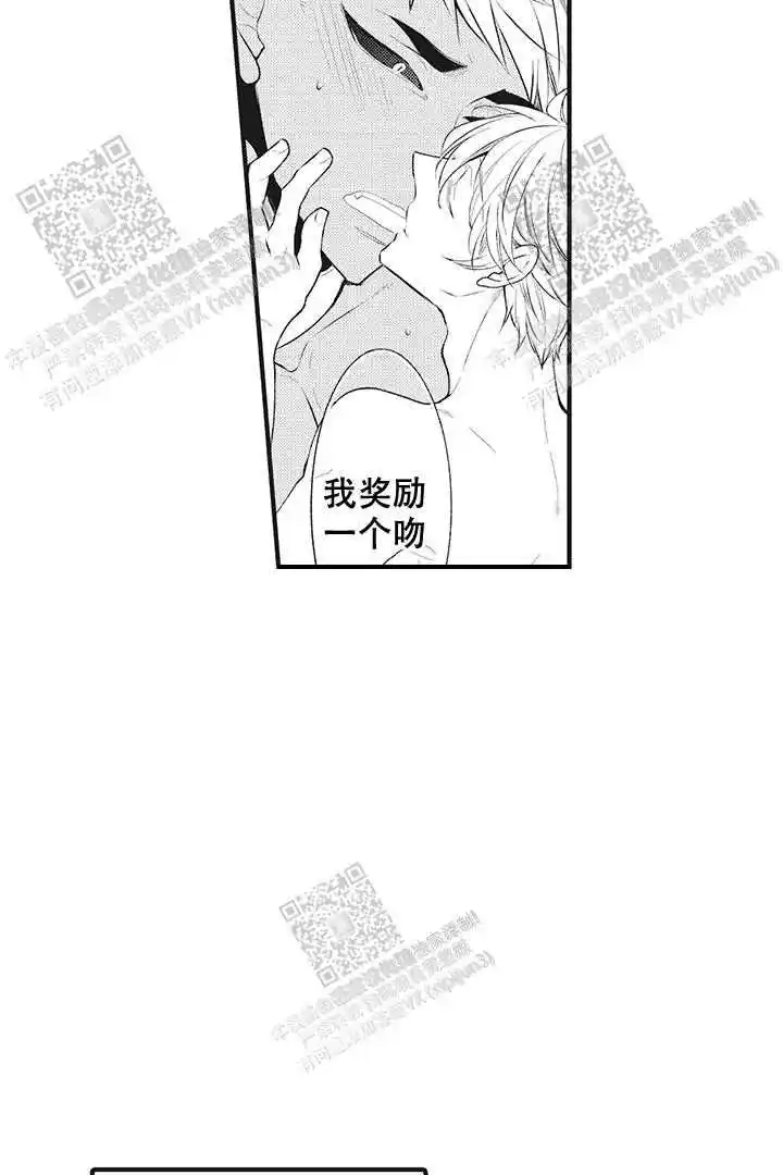 第23话10