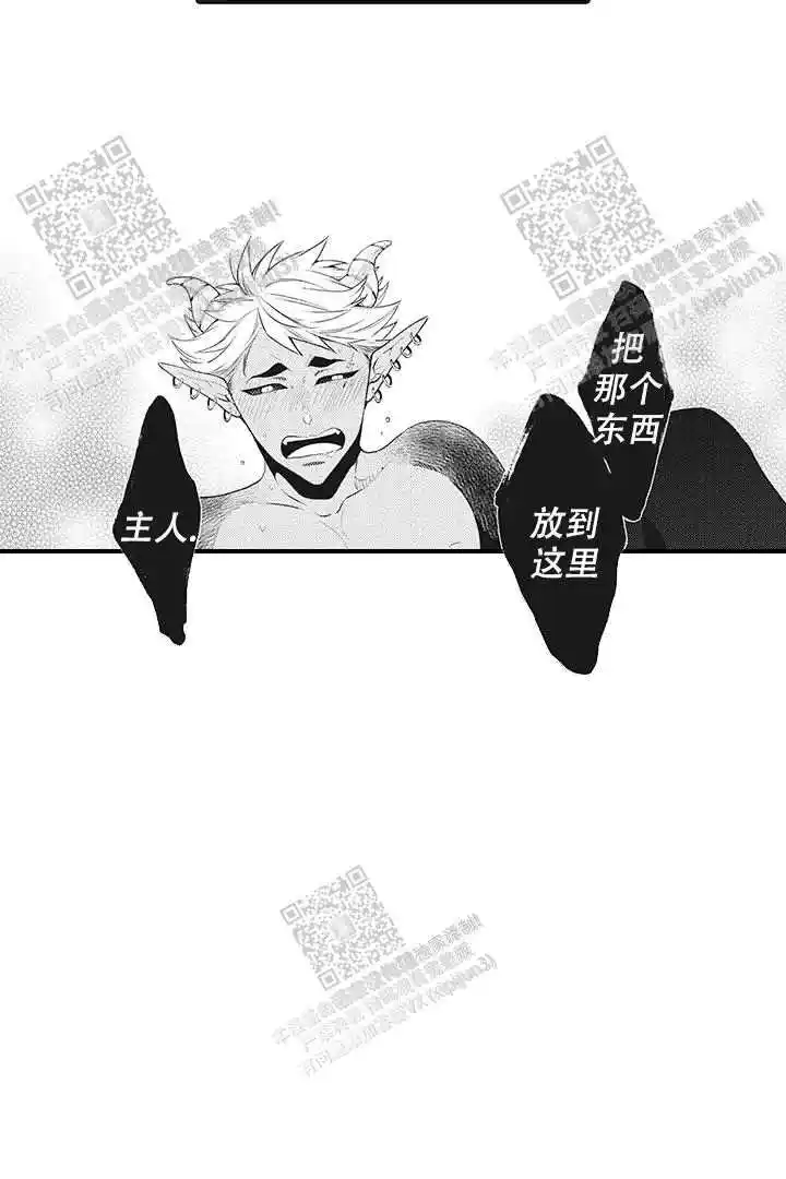 第24话3