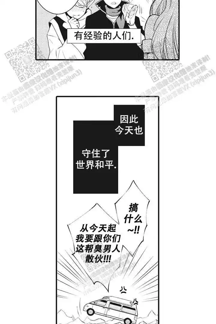 第24话13