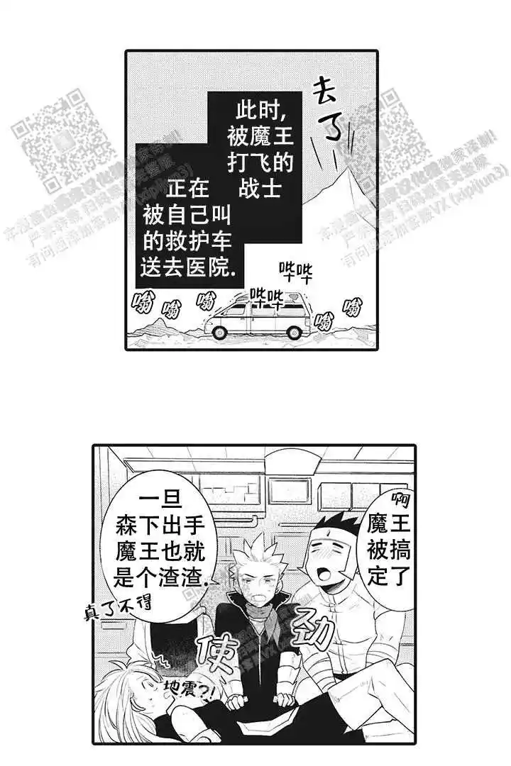 第24话11