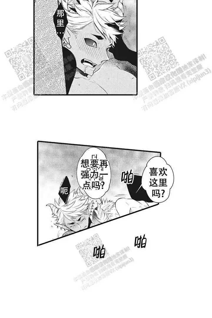 第24话5