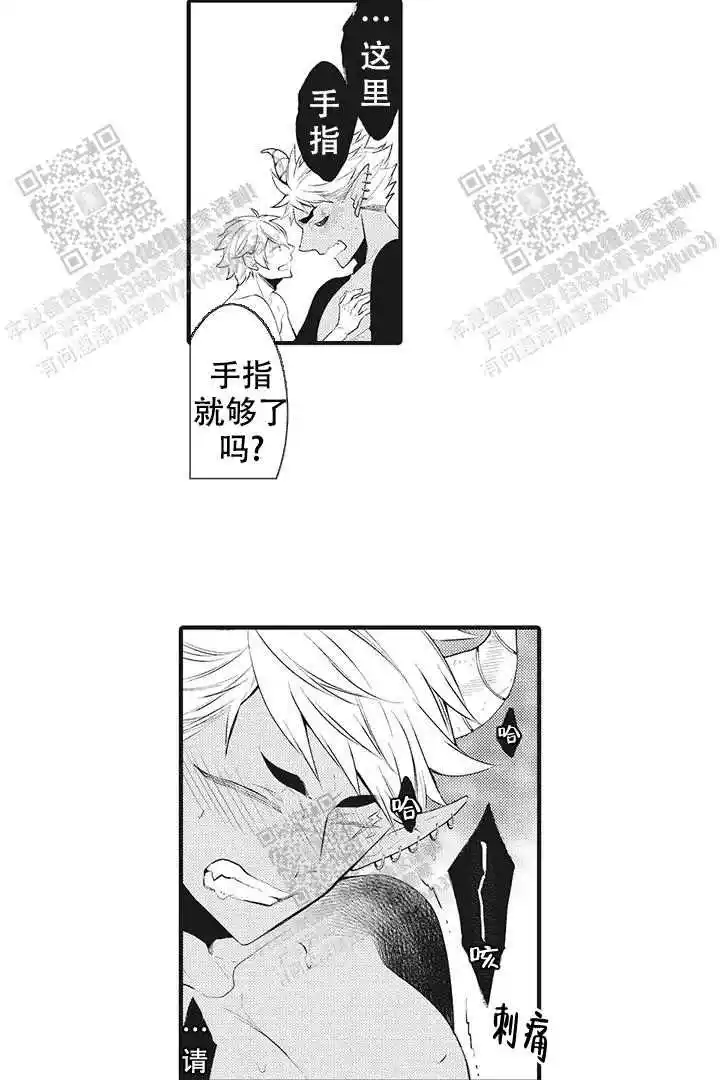 第24话2