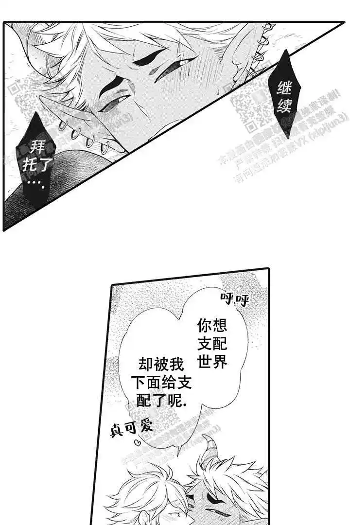 第24话6
