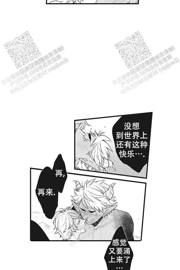 第24话7