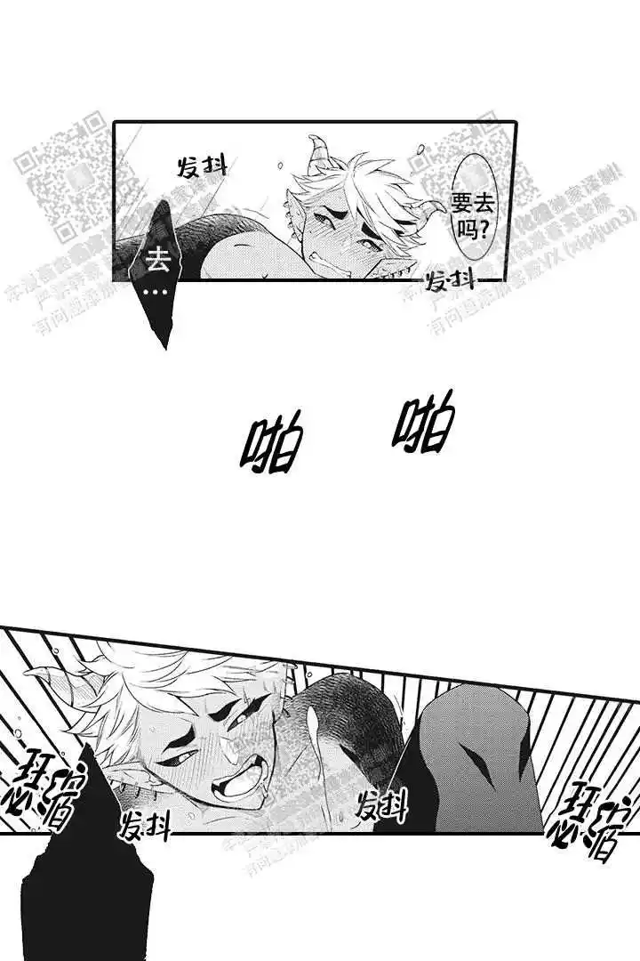 第24话9