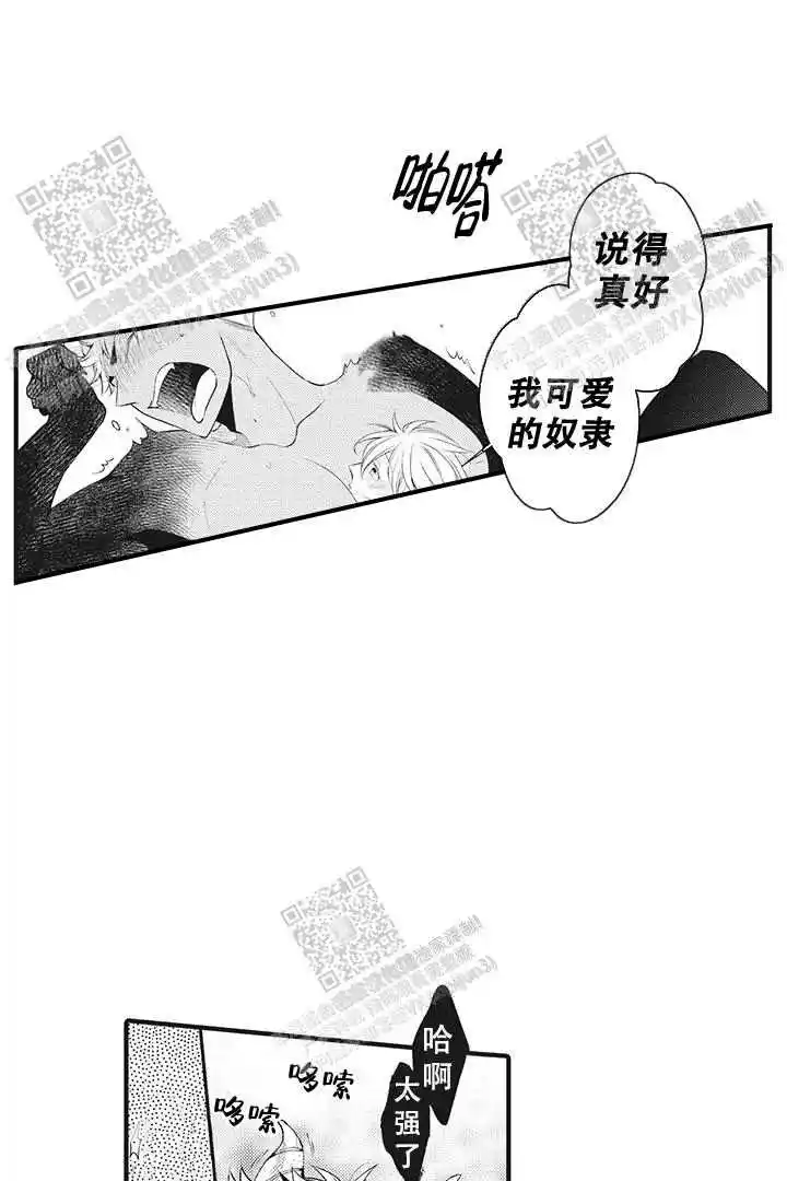 第24话4