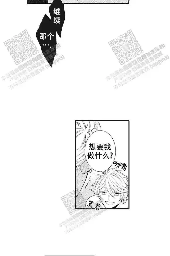第24话1
