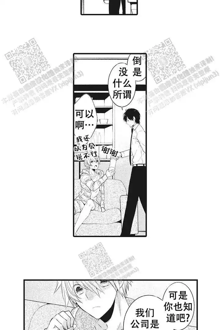 第25话10