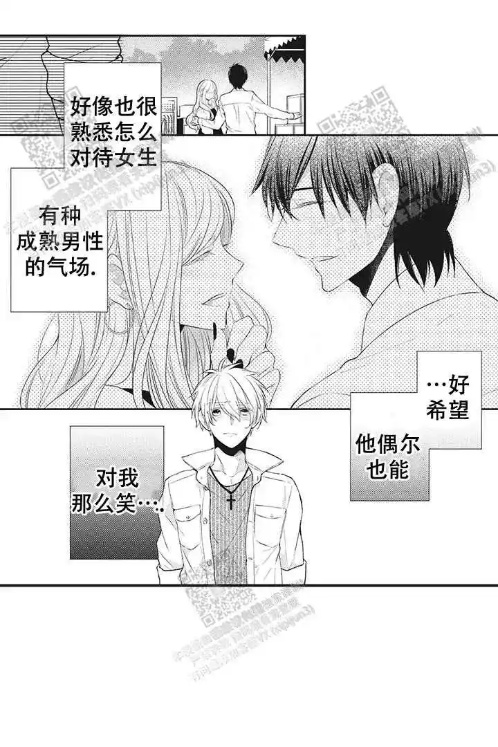 第25话7