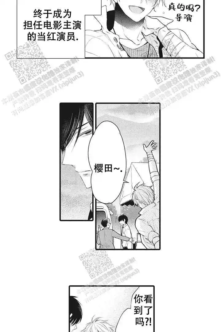 第25话3