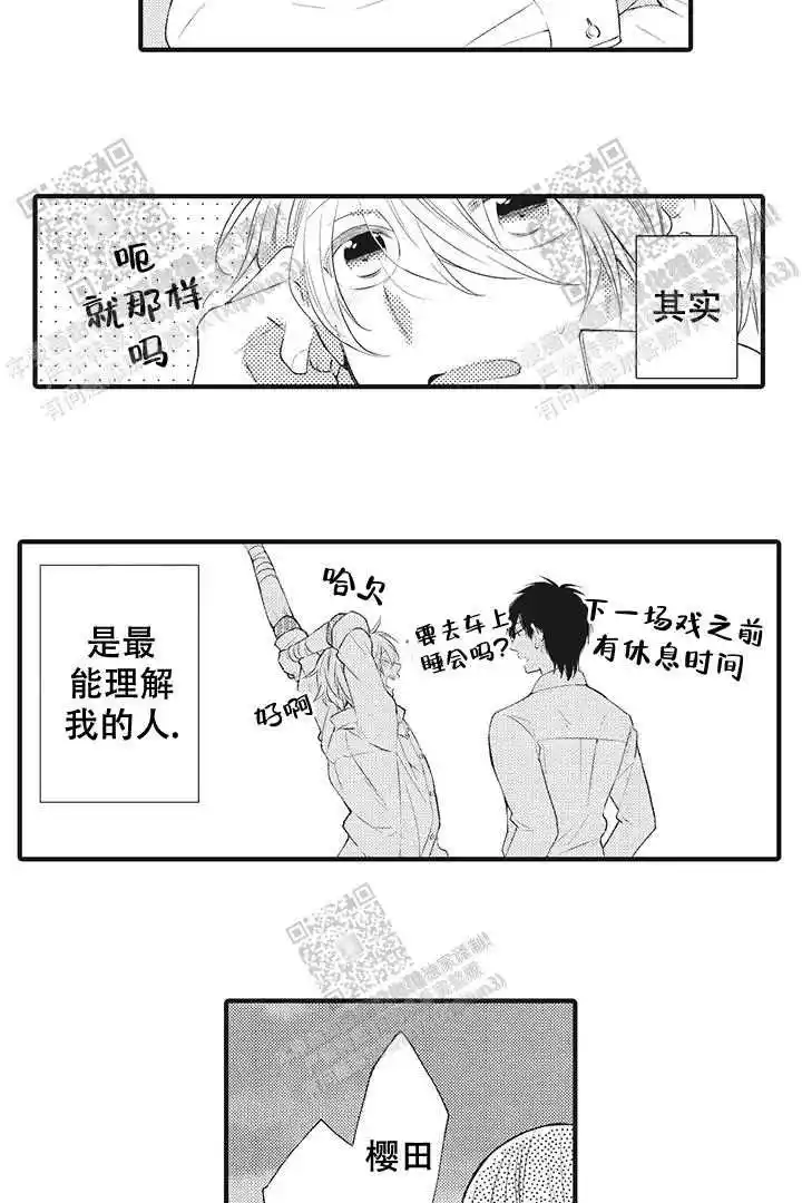 第25话5