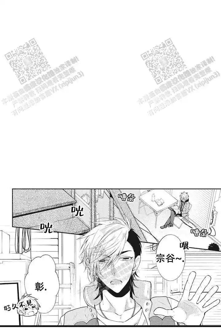 第25话16