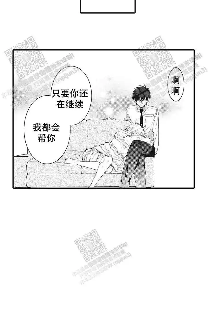 第25话15