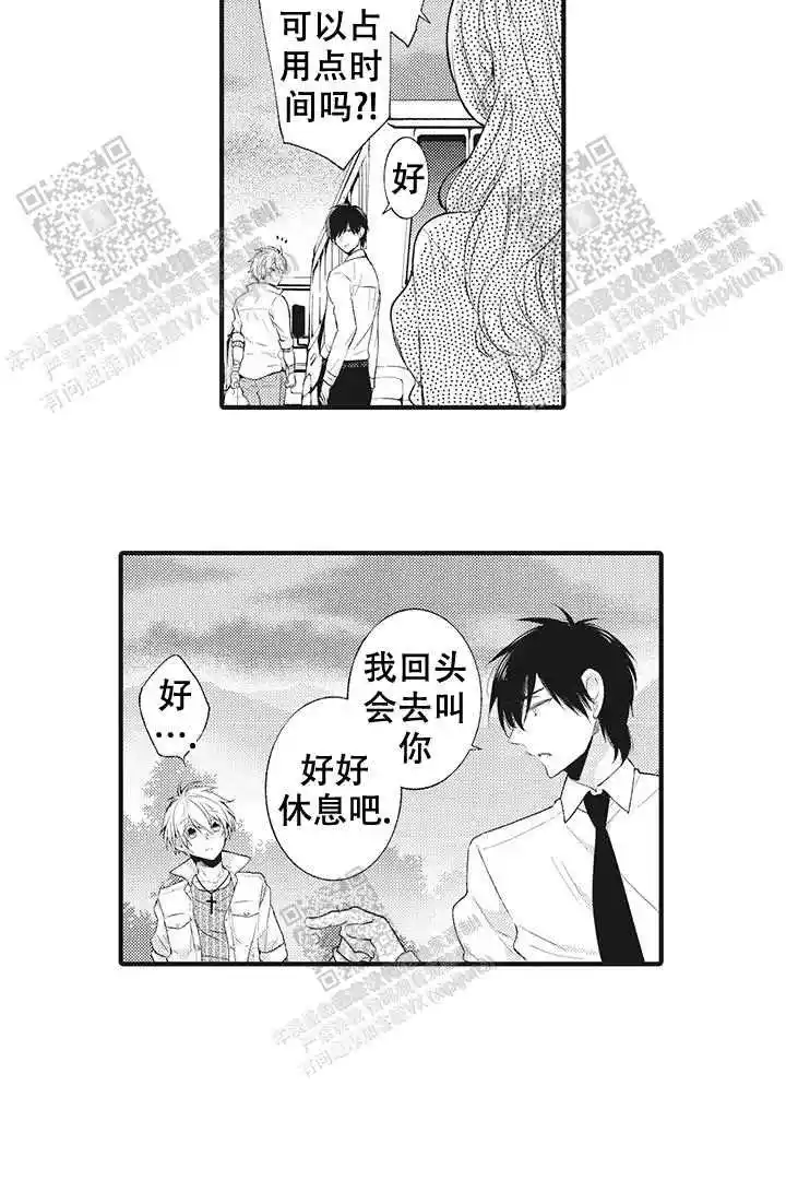 第25话6