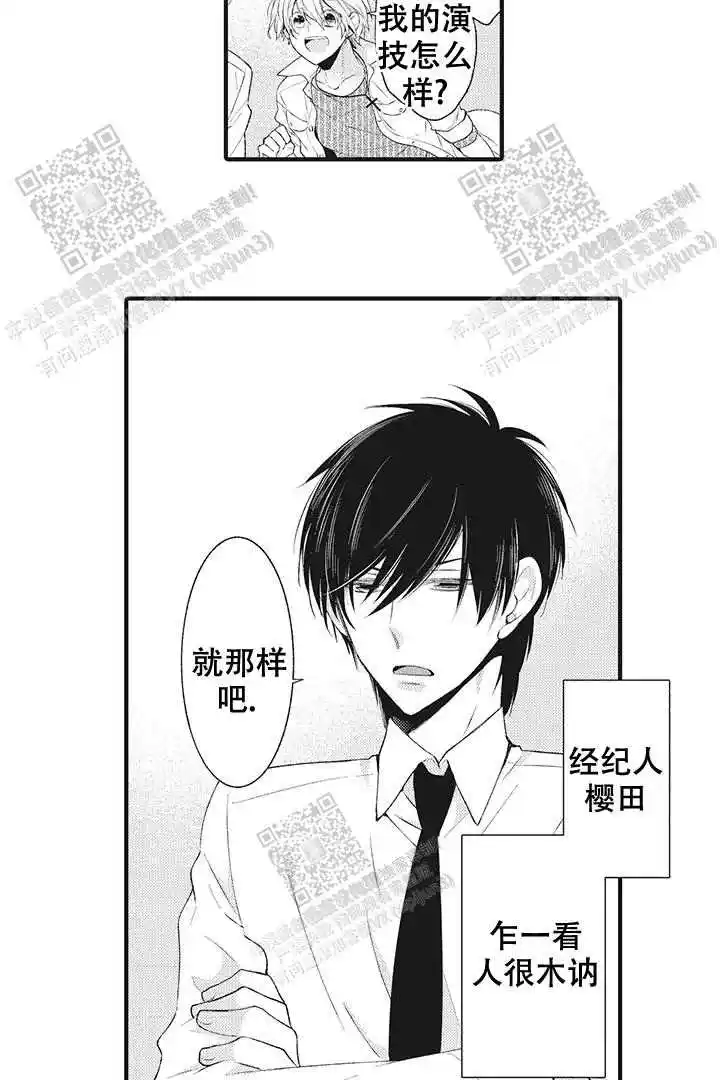 第25话4