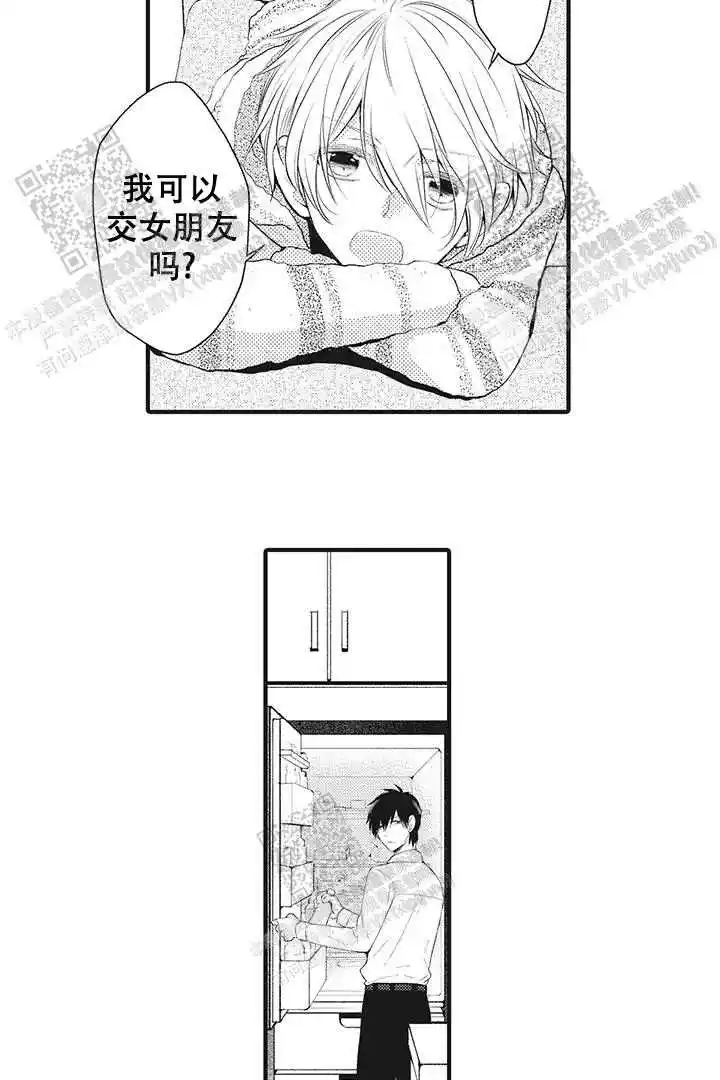 第25话9