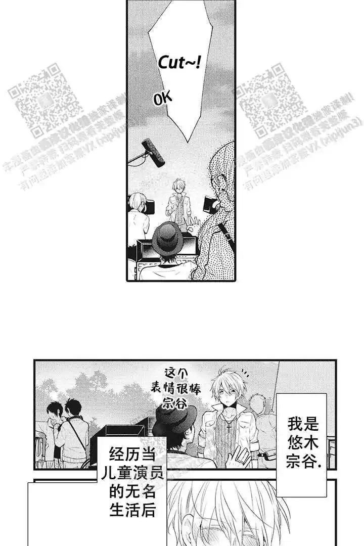 第25话2