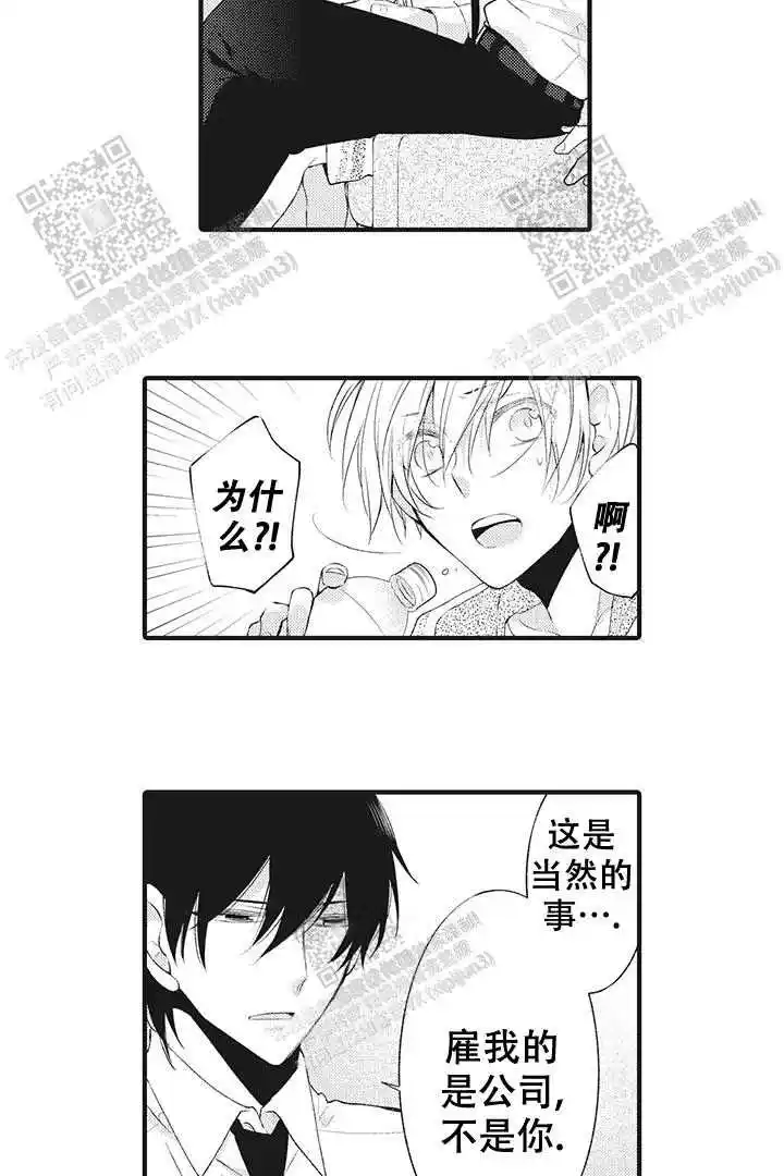 第25话12