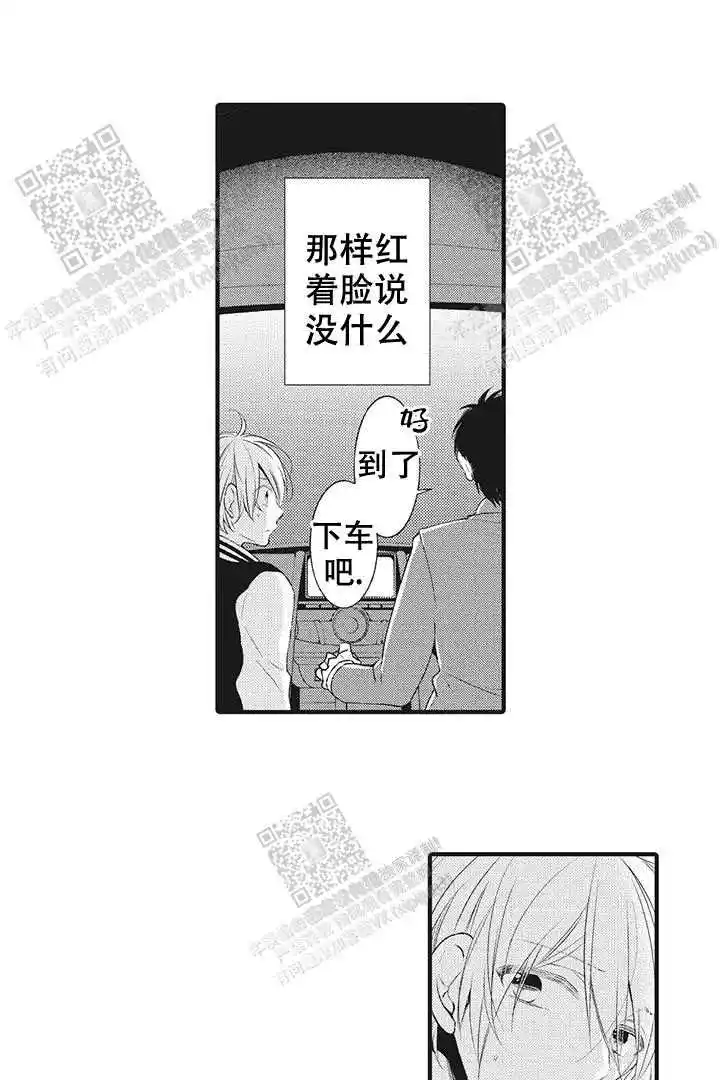 第26话10
