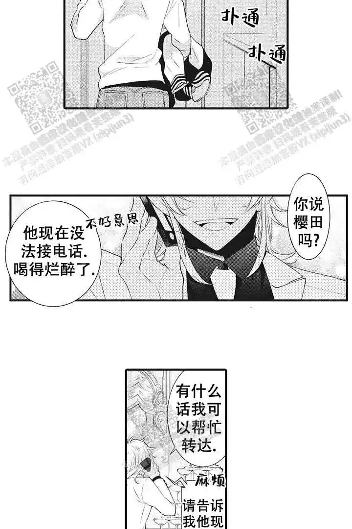 第26话18