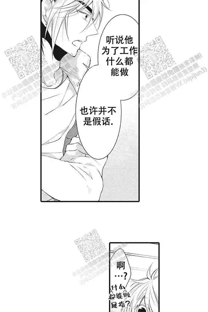 第26话1