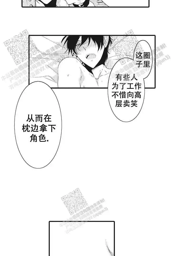 第26话3